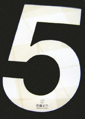 ５　