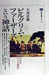ピルグリム・ファーザーズという神話　作られたアメリカ建国　　（講談社選書メチエ　１３１）