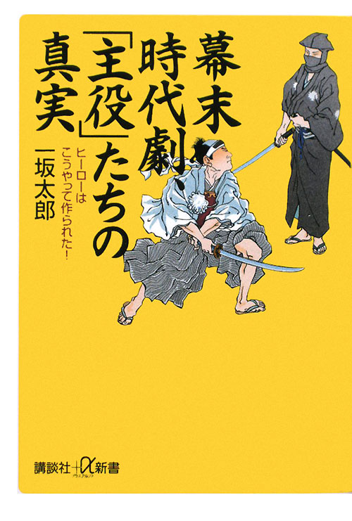 パパはステキな男のおばさん　　（児童文学創作シリーズ）
