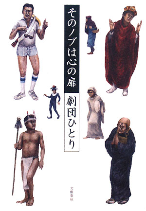 そのノブは心の扉　