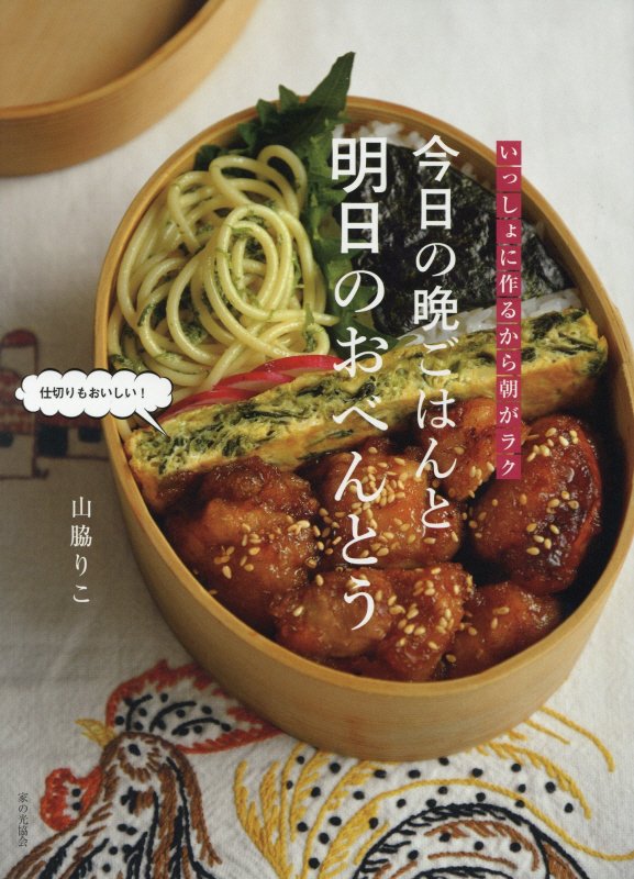 海より深し　取次屋栄三　８　　新装版（祥伝社文庫　取次屋栄三）