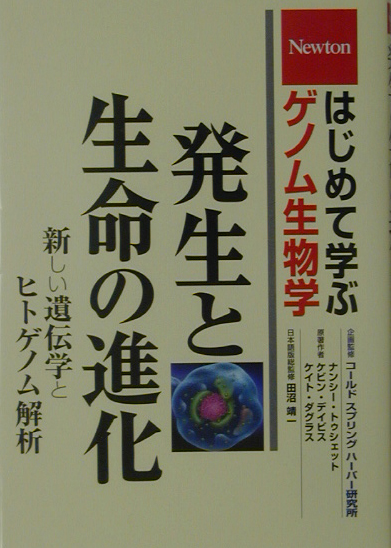 戦争の記憶　謎の３．６岡山空襲　ＡＡＦ２１Ｂ．Ｃ．３１３ＲＳＭ２　　（岡山空襲資料センターブックレット　３）
