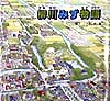 柳川みず物語　　（いのちのゆりかごシリーズ）