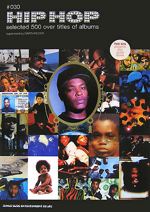 ヒップホップ　ｓｅｌｅｃｔｅｄ５００ｏｖｅｒ　ｔｉｔｌｅｓ　ｏｆ　ａｌｂｕｍ　　（ディスク・ガイド・シリーズ　ＮＯ．　３