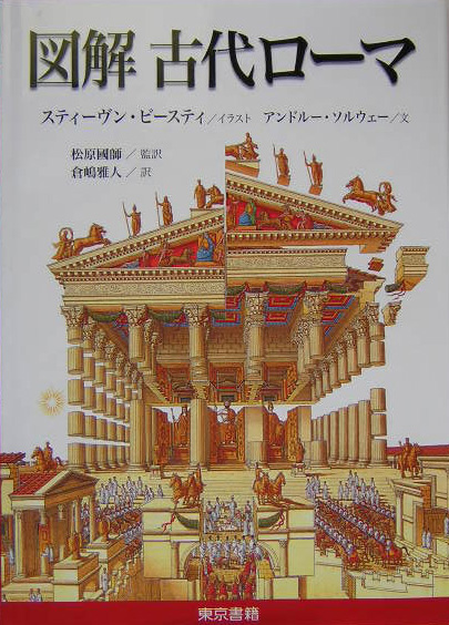 図書館ベル　♥さま 資料詳細