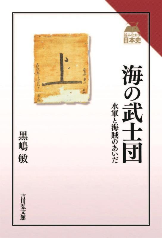 最新気象学のキホンがよ～くわかる本　　第３版（図解入門：Ｈｏｗ‐ｎｕａｌ　Ｖｉｓｕａｌ　Ｇｕｉｄｅ　Ｂｏｏｋ）
