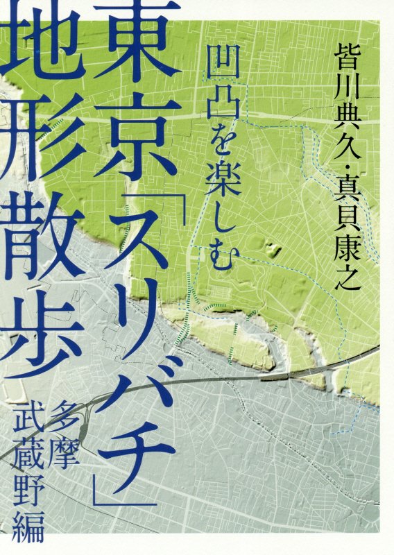 宇宙はなぜ面白いのか　　（ポプラ新書）