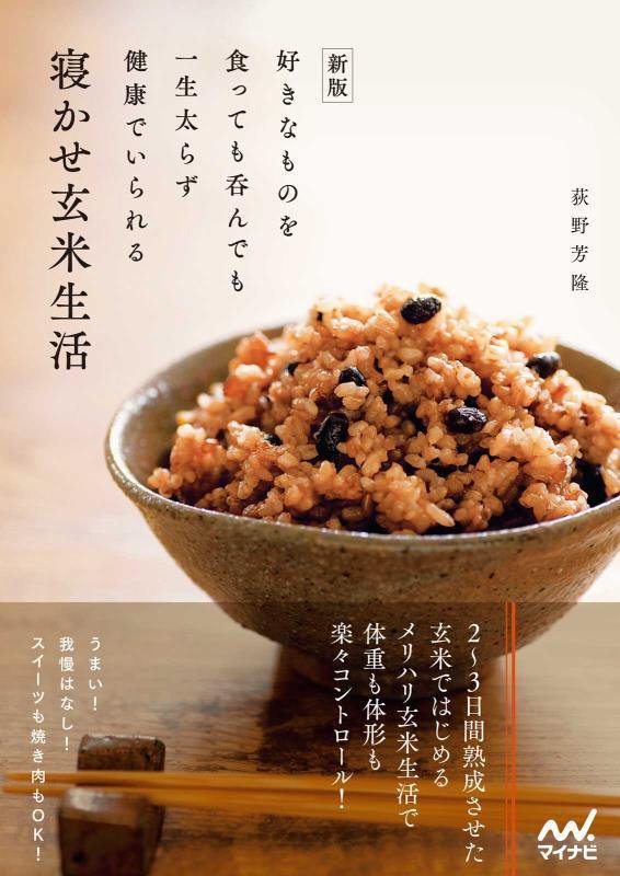 思想とは何だろうか　　（鶴見俊輔座談）