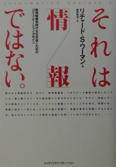 アンジェリーナ・ジョリー思いは国境を越えて　