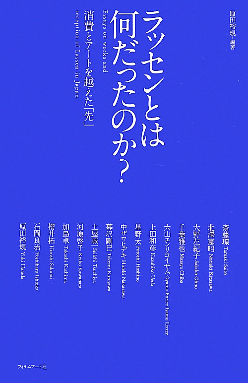 ラッセンとは何だったのか？　消費とアートを越えた「先」　