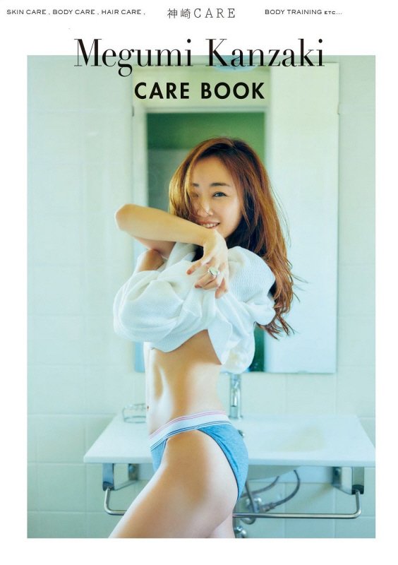 神崎ＣＡＲＥ　ＳＫＩＮ　ＣＡＲＥ，ＢＯＤＹ　ＣＡＲＥ，ＨＡＩＲ　ＣＡＲＥ，ＢＯＤＹ　ＴＲＡＩＮＩＮ　　（美人開花シリーズ