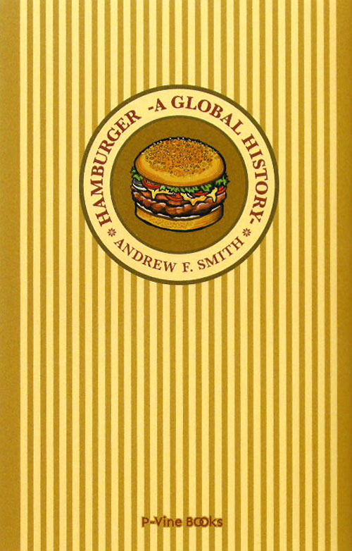 ハンバーガーの歴史　世界中でなぜここまで愛されたのか？　　（Ｐ－Ｖｉｎｅ　Ｂｏｏｋｓ）