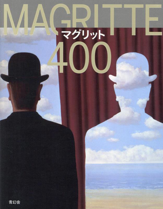マグリット４００　