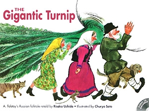 おおきなかぶ　英語版　Ｔｈｅ　ｇｉｇａｎｔｉｃ　ｔｕｒｎｉｐ　　（Ｒ．Ｉ．Ｃ　Ｓｔｏｒｙ　Ｃｈｅｓｔ）