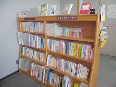相模大野図書館