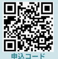 早わかり俳句講座20260127申込み用コード