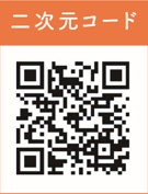 金融講座申込み20260117