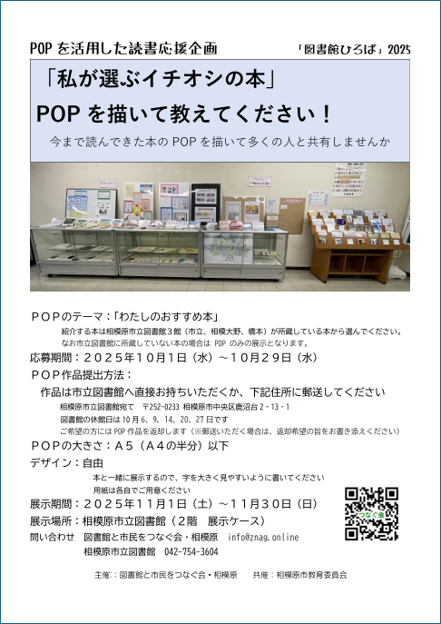 私が選ぶイチオシの本画像