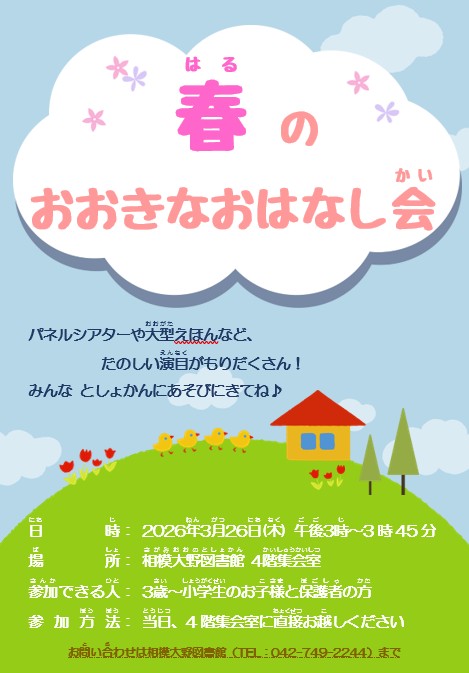 ｈａｒｕｎｏｏｏｋｉｎａｏｈａｎａｓｈｉｋａｉ