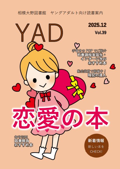 YAD39