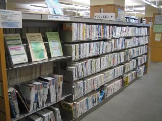 ビジネス支援コーナー①