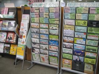 ビジネス支援コーナー④